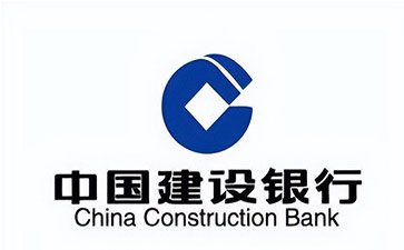 南谯建设银行信用贷款需要什么条件？建行信贷办理流程和注意事项！