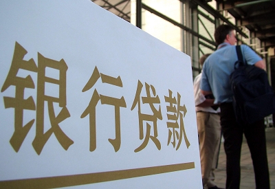 南谯个人信用贷款额度能贷多少？主要看什么方面？