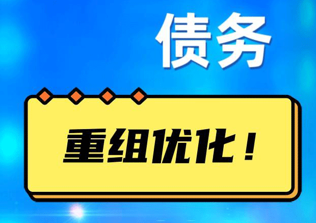 南谯探索你的公积金贷款潜力：债务整合与贷款机会